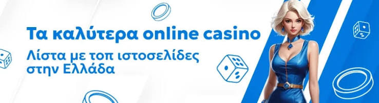 Aξιολόγηση του Twin Casino Μάθετε τα πάντα για το διαδικτυακό καζίνο Aξιολόγηση του Twin Casino Μάθετε τα πάντα για το διαδικτυακό καζίνο