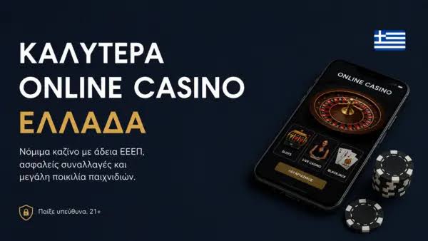 Aξιολόγηση του Twin Casino Μάθετε τα πάντα για το διαδικτυακό καζίνο Aξιολόγηση του Twin Casino Μάθετε τα πάντα για το διαδικτυακό καζίνο