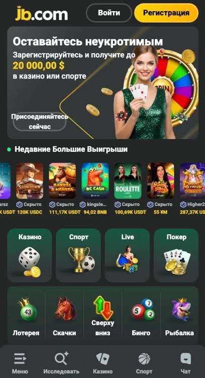 Discovering JB Casino Bonuses Maximize Your Gaming Experience Discovering JB Casino Bonuses Maximize Your Gaming Experience