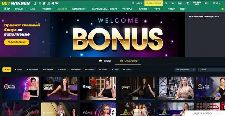 In-Depth BetWinner Review Your Guide to Online Betting Success In-Depth BetWinner Review Your Guide to Online Betting Success