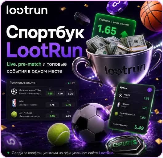 Lootrun Casino — Официальный сайт -298058041