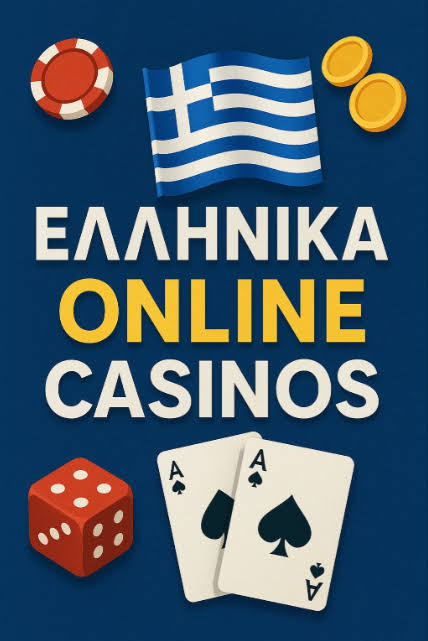 Online Casino στην Ελλάδα Ο απόλυτος οδηγός για παίκτες -548231166