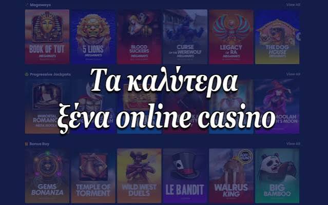 Ελληνικά Online Casino Η Απόλυτη Εμπειρία Τυχερών Παιχνιδιών -596563369