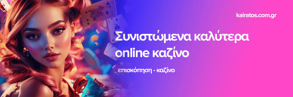 Aξιολόγηση του NV Casino Μια Σαφή Ματιά Aξιολόγηση του NV Casino Μια Σαφή Ματιά