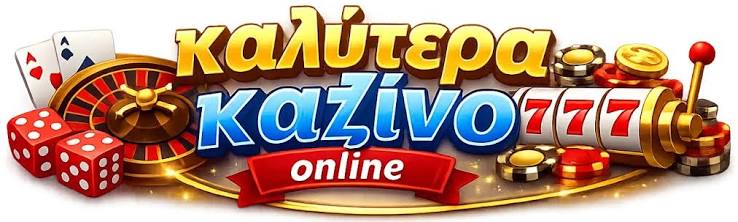 Aξιολόγηση του NV Casino Μια Σαφή Ματιά Aξιολόγηση του NV Casino Μια Σαφή Ματιά