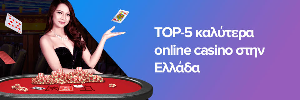 Aξιολόγηση του NV Casino Μια Σε βάθος Ανασκόπηση Aξιολόγηση του NV Casino Μια Σε βάθος Ανασκόπηση
